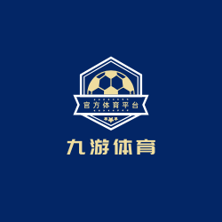九游体育